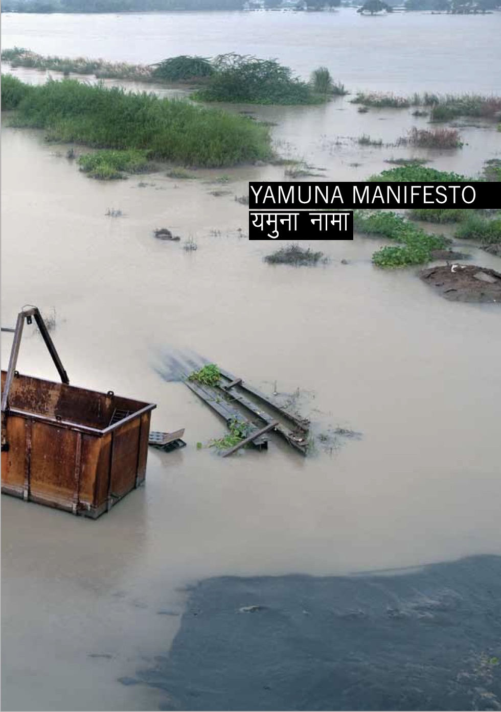 Yamuna Manifesto (ed)