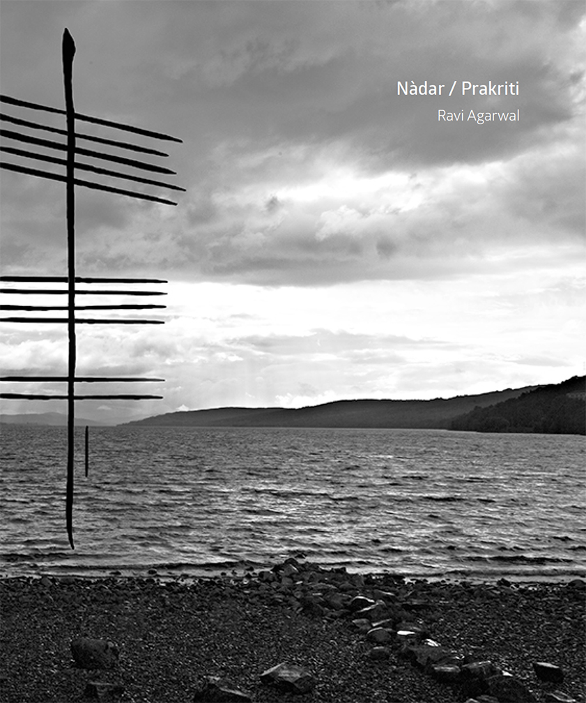 Na’dar/Prakriti (2018)