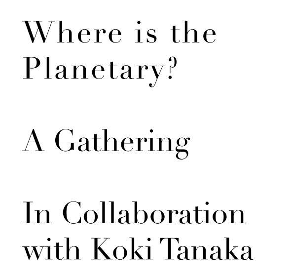 How Do We Tell Planetary Stories?: Creating New Scripts of Interconnectedness